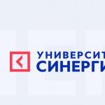 Синергия: университет будущего, где знания встречаются с практикой